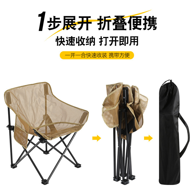 Atmungsaktiver Netz-Campingstu – Outdoor Camping High Chair Bewertung und Preis