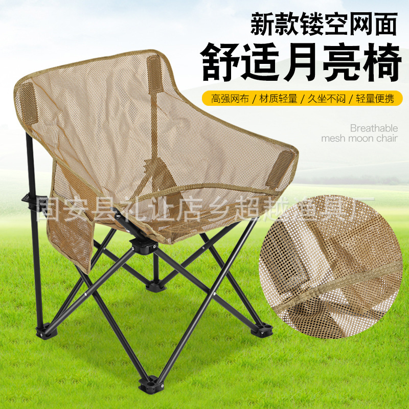 Atmungsaktiver Netz-Campingstu – Outdoor Camping High Chair Bewertung und Preis