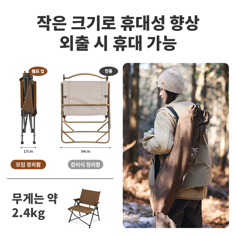 Naturehike 2024 Neue Camping S – Outdoor Camping High Chair Bewertung und Preis
