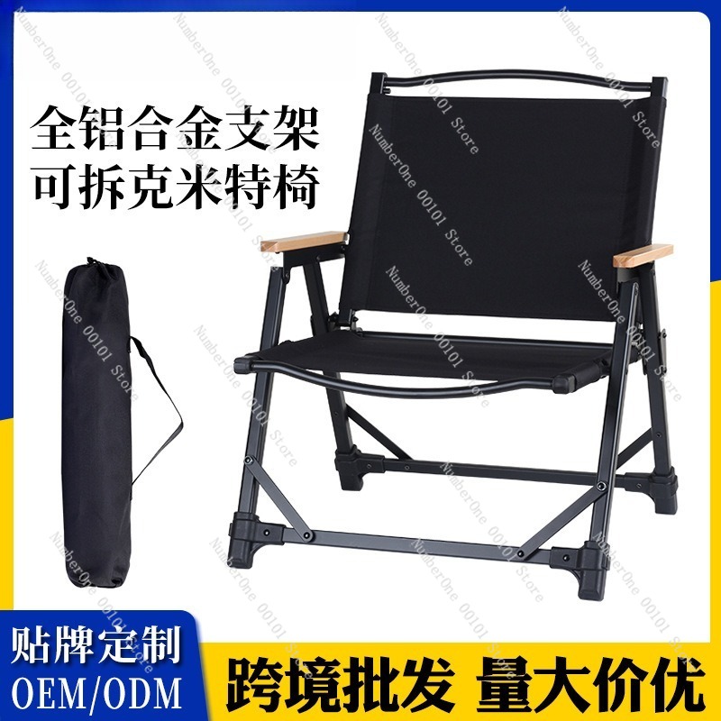 Ultraleichter Aluminium-Campin – Outdoor Camping Folding Chairs Bewertung und Preis